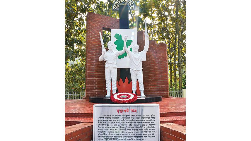 Chattogram-Zila-Parishad.jpg