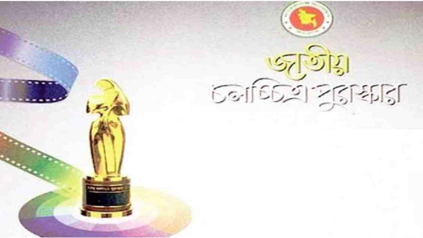film-award-2019.jpg