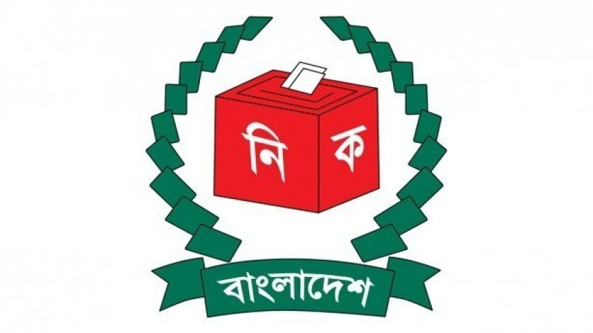 election_commission_logo_0_0_2.jpg