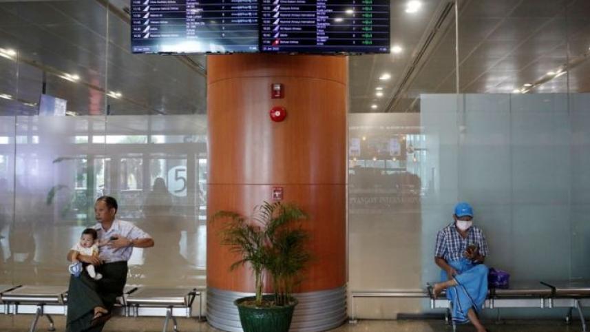 Myanmar Yangon airport.jpg
