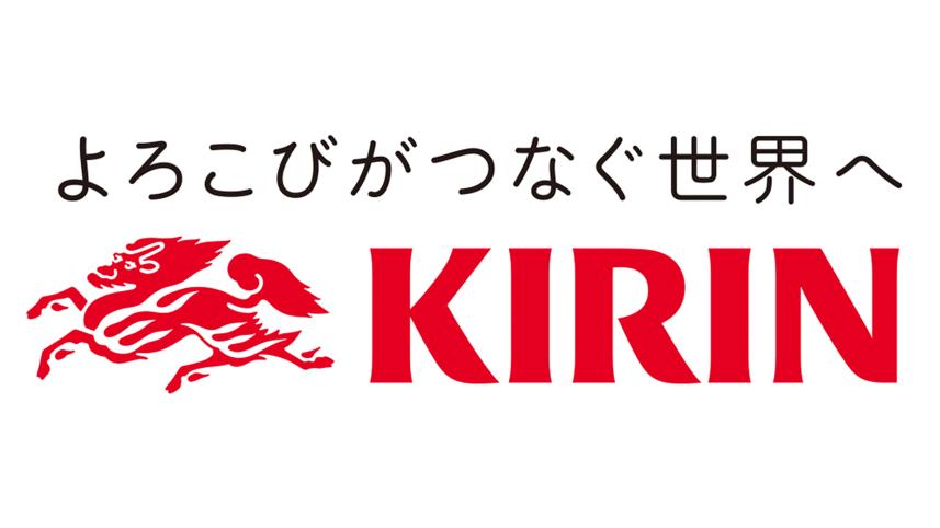 KIRIN_HOLDINGS_logo web 1.jpg