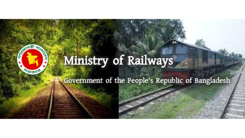 railway ministry