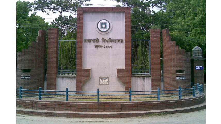 rajshahi-university-Final.jpg