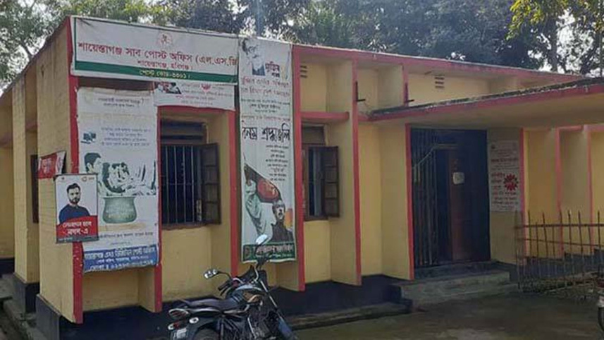 Shayestaganj-post-office-1.jpg