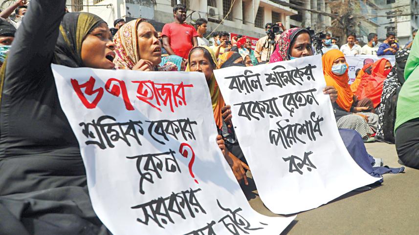 Bangladesh-Jute-Mill-Corporation-office.jpg