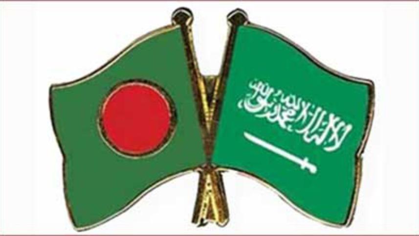 saudi_bd_flag.jpg