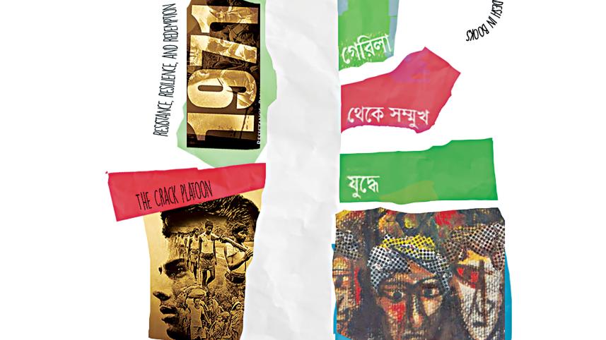 BANGLADESH-IN-BOOKS.jpg