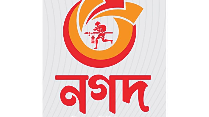 Nagad-Ltd.jpg
