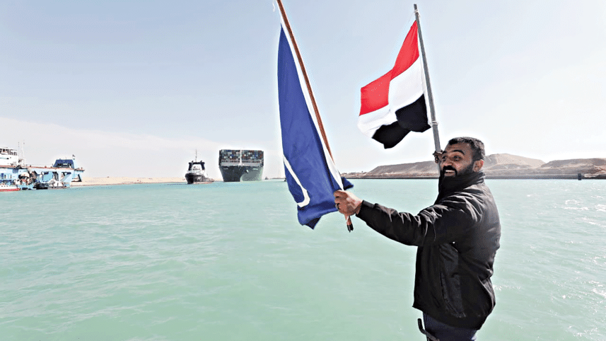 Egyptian-flag.gif