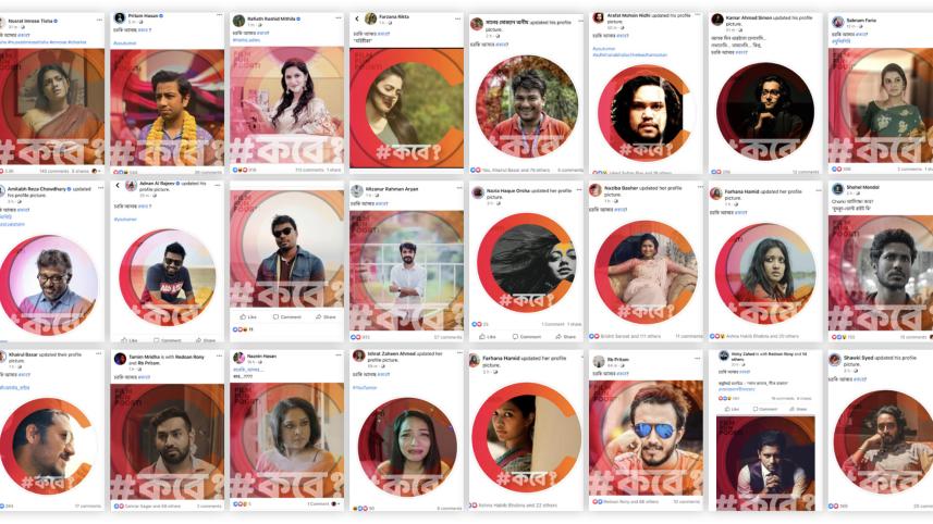 Chorki lead for cover.jpg