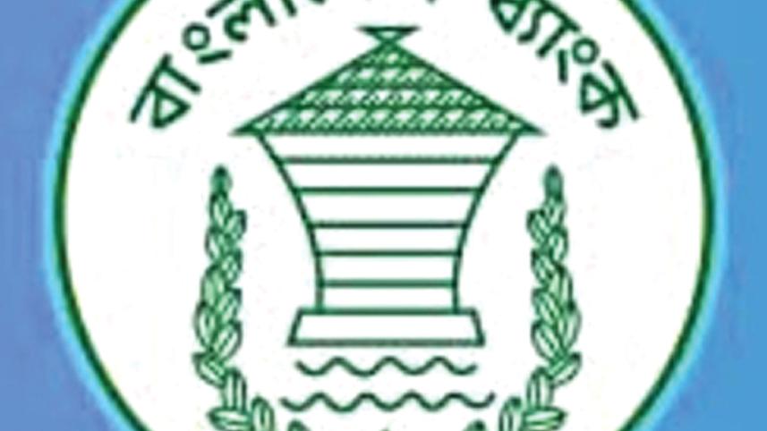 Bangladesh-Bank.jpg
