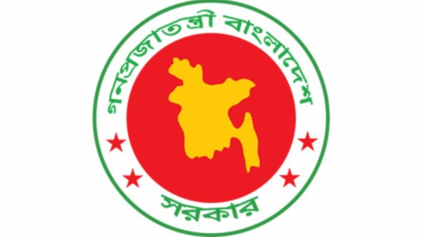 govt-bd_1.jpg