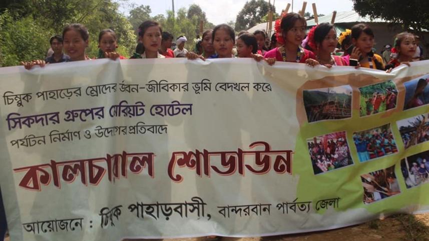 Mru-community-Bandarban-protest.jpg