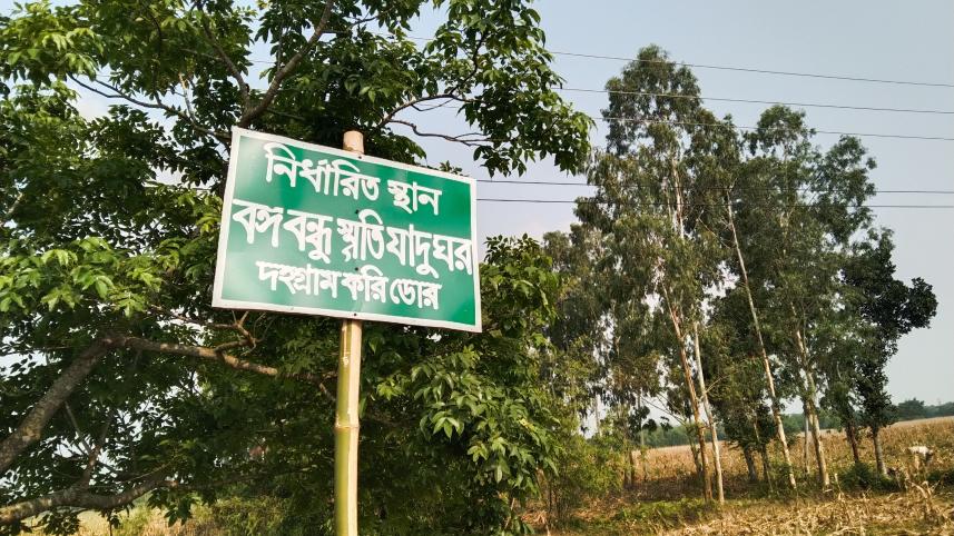 Lalmonirhat border-23.05.jpg