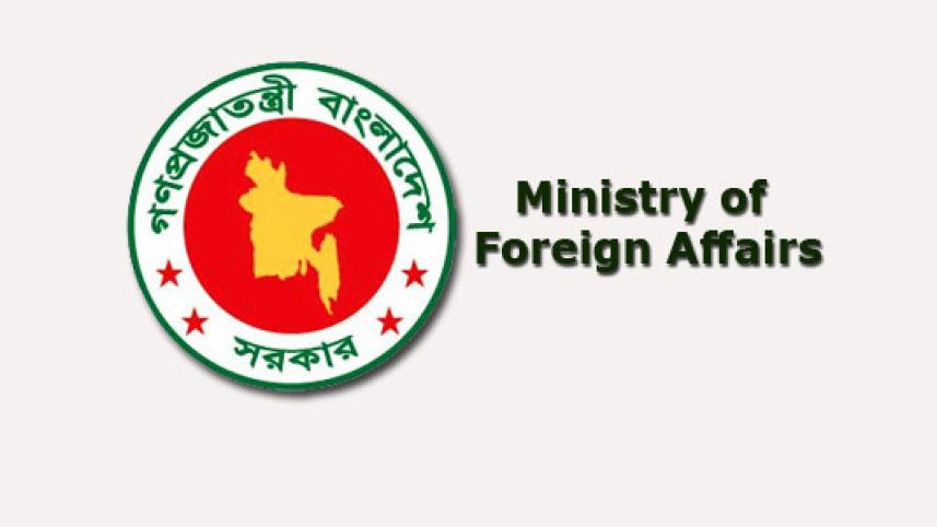 Ministry-of-Foreign-Affairs.jpg