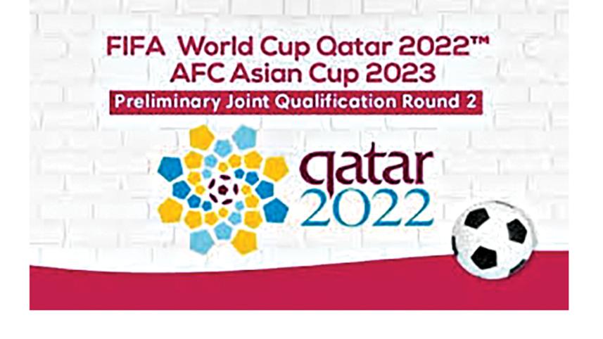 World-Cup-Qualifiers-qatar.jpg