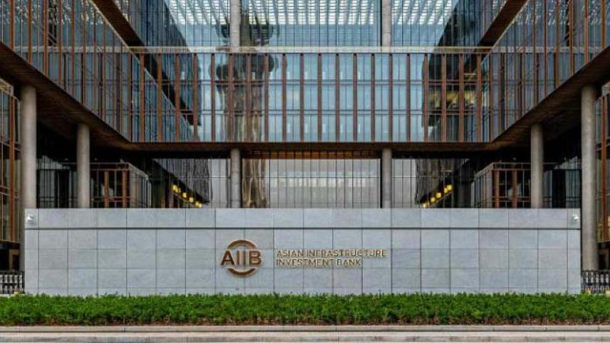 AIIB-Final.jpg
