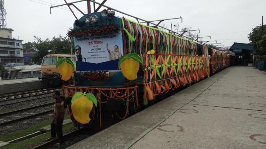Mango_Train_2.jpg