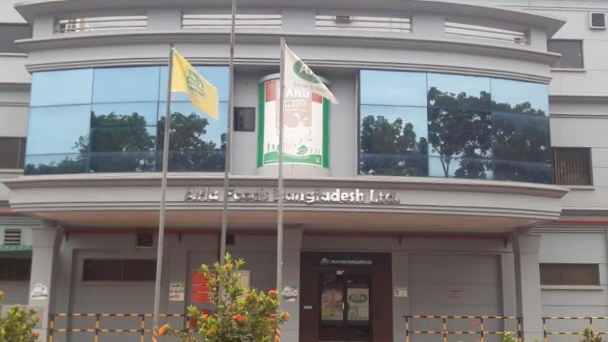 Arla Factory_Front View.jpg