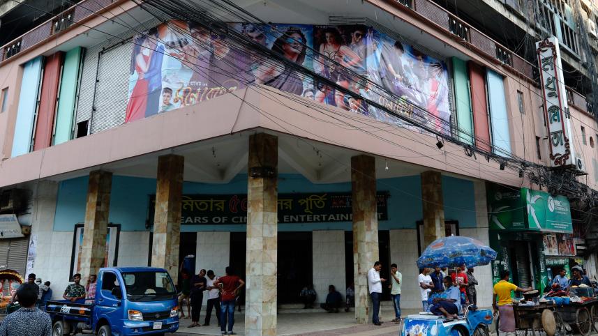 Cinema Hall_Sheilkh Mehedi Morshed.jpeg