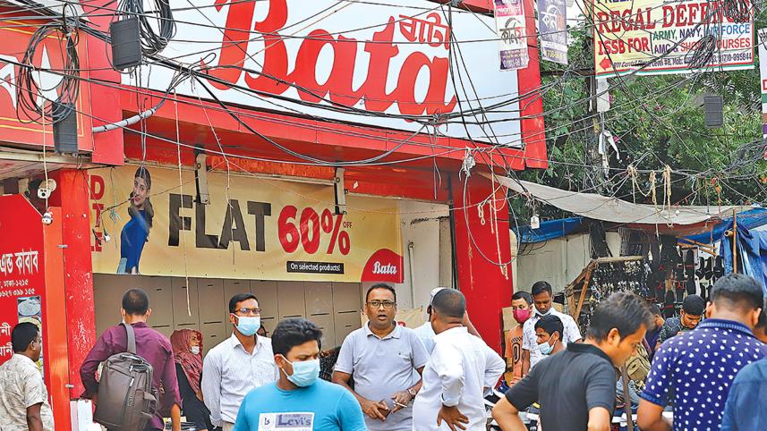 Bata Shoe Company
