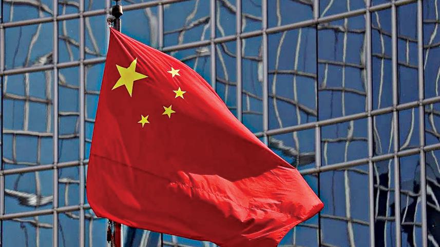 Chinese-national-flag.jpg