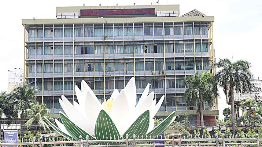 Bangladesh-Bank.jpg
