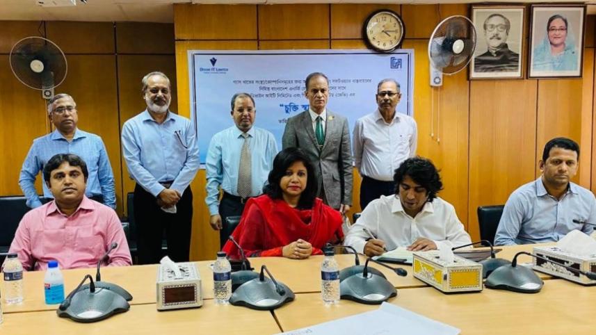 BERC Unified Accounts System.jpg