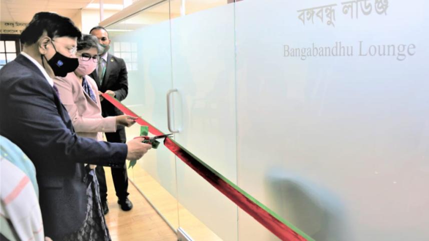 Bangabandhu_lounge.jpg