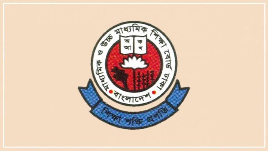 dhaka_board_logo_0.jpg