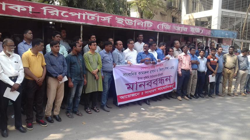 journalists protested