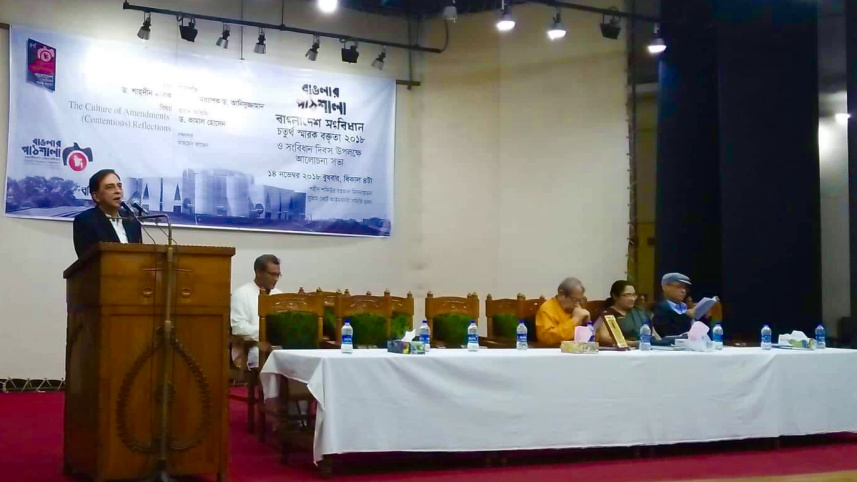 4th Memorial Lecture.jpg