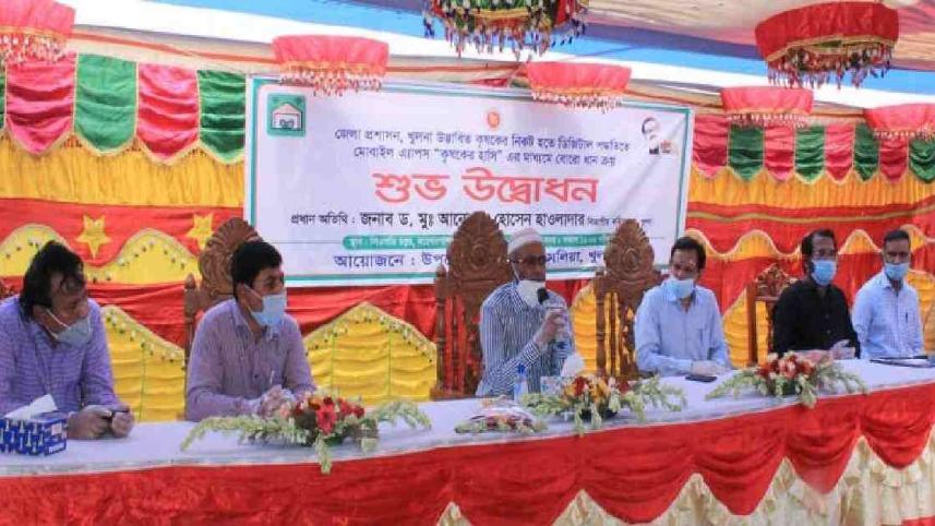 Mobile app Krishoker Hasi