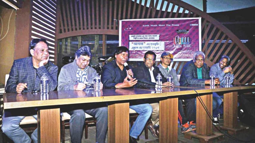 A blast from the past