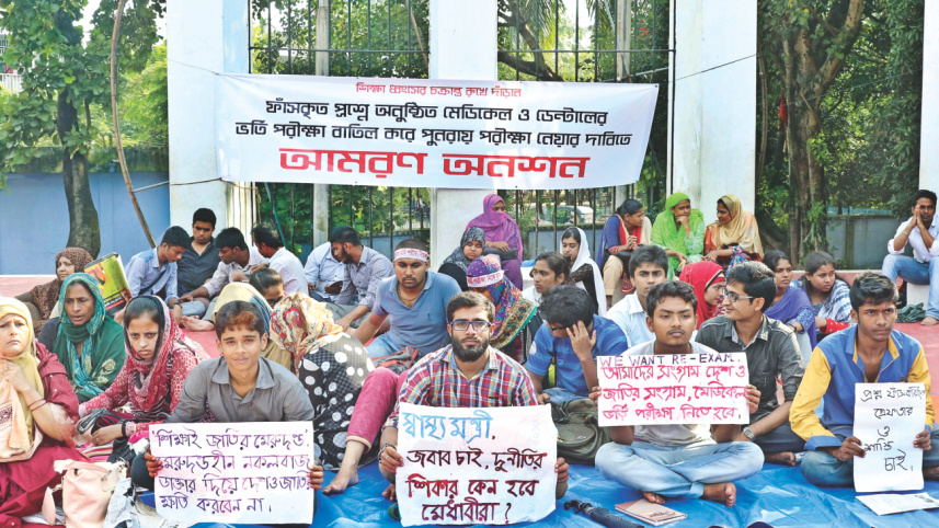 A group of medical college admission candidates.jpg