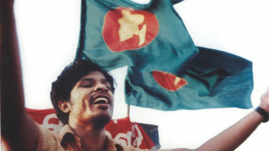 A scene from Mukti'r Gaan