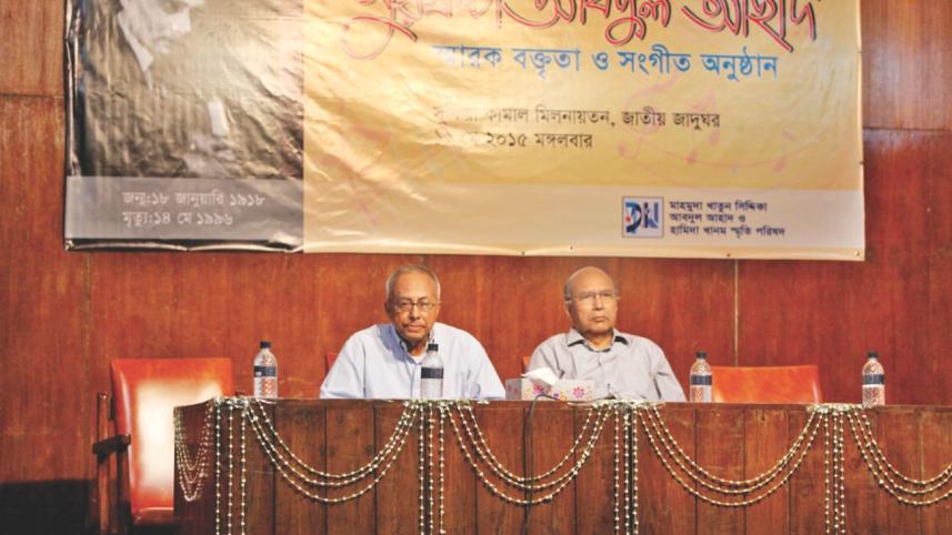 Recalling Abdul Ahad