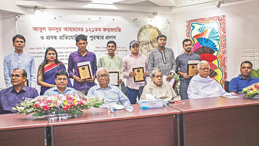 Abul Mansur Ahmad recalled.jpg