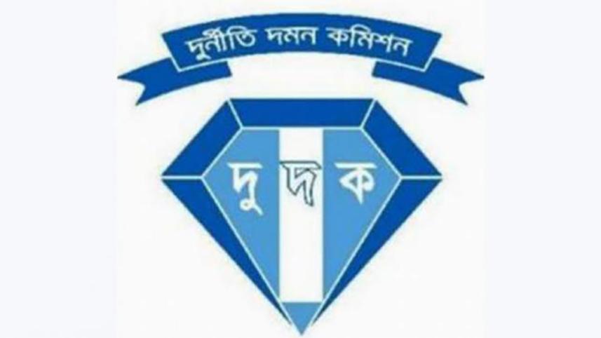 Anti-Corruption Commission Logo