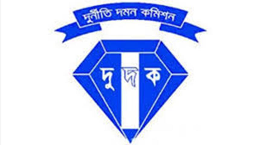 Anti-Corruption Commission logo