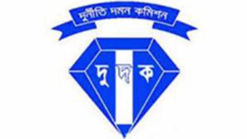 Anti-Corruption Commission logo