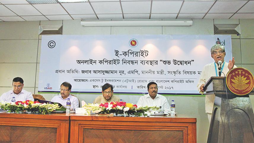 Access to Information (a2i) Programme.jpg