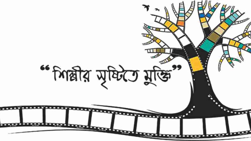 Actors' Equity to hand