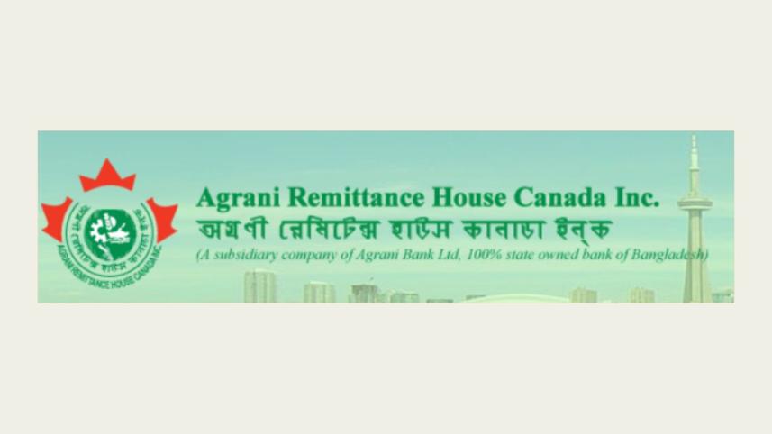 agrani bank exchange.jpg