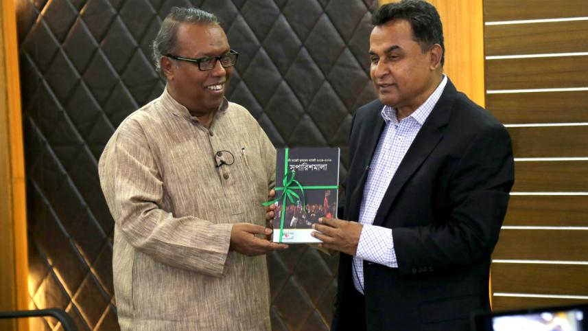 AHM Mustafa Kamal.jpg