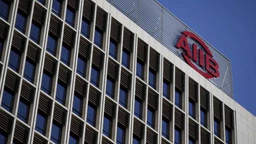 AIIB
