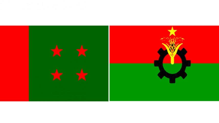 al-bnp-logo.jpg