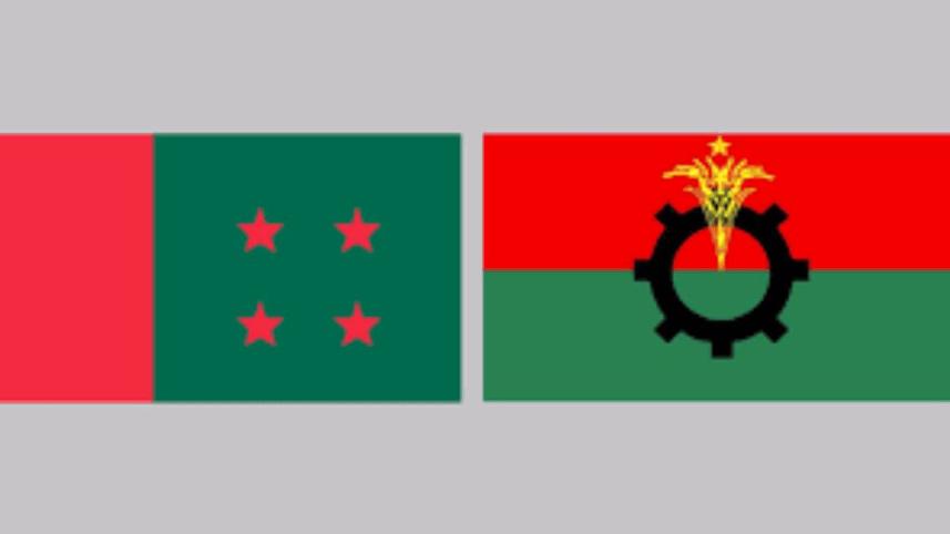 Flag of Awami League and Bangladesh Nationalist Party