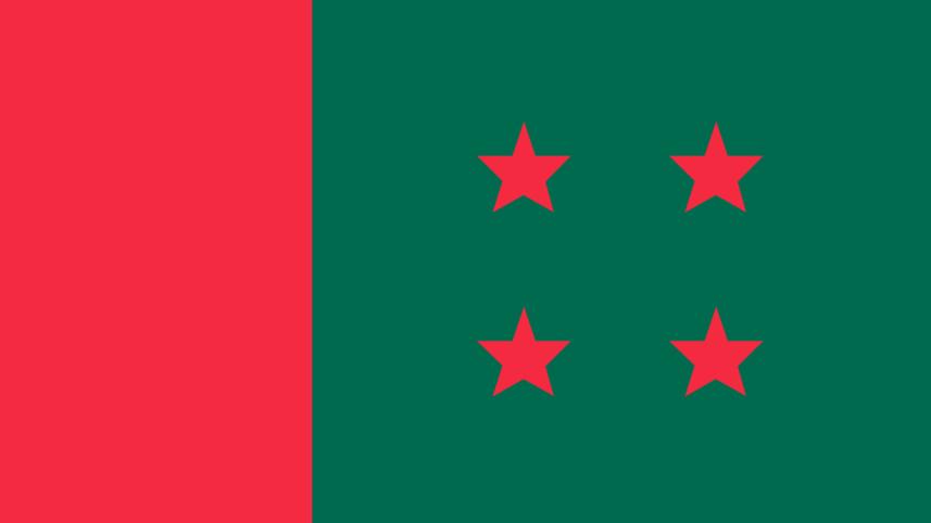 Bangladesh Awami League Flag