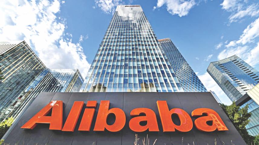 Alibaba.jpg